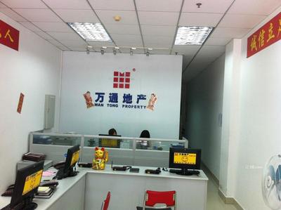 東莞市萬通信息咨詢服務的工作環境 專業、高效、和諧的職場氛圍