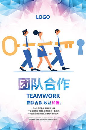 紅動中國 合作廣告素材圖片的設(shè)計與應(yīng)用