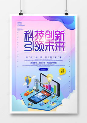 創(chuàng)新廣告設(shè)計模板下載指南 打造精品廣告的熊貓辦公資源大全