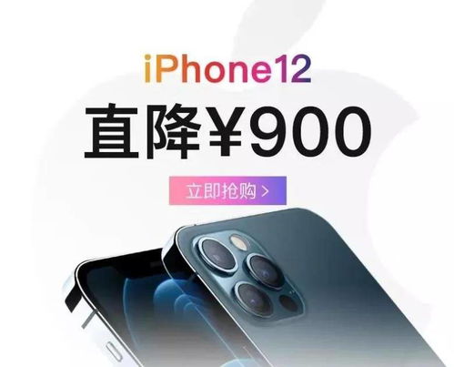 分期買數碼產品究竟有多虧？我幫你算了一筆賬